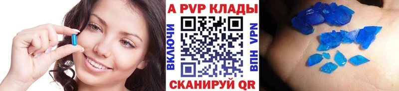Хочу наркоту Ленинск COCAIN АМФ ГАШИШ Каннабис Меф Alpha-PVP