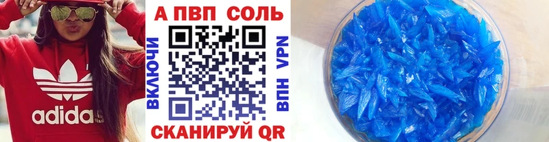 наркошоп  Ленинск  Alfa_PVP Crystall 