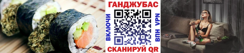 где можно купить   Ленинск  Печенье с ТГК конопля 