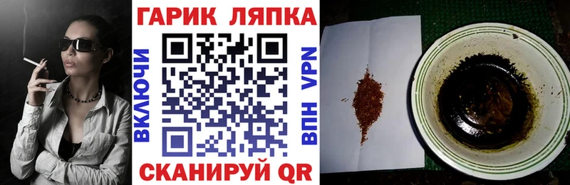 блэк спрут онион  Ленинск  ГАШИШ AMNESIA HAZE 