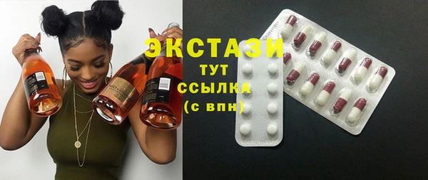 синтетический гашиш Алексеевка