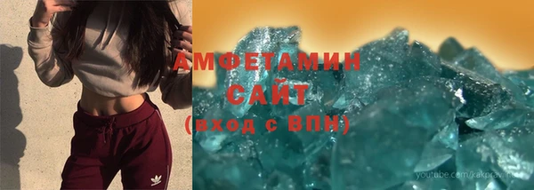 синтетический гашиш Алексеевка