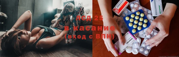 синтетический гашиш Алексеевка