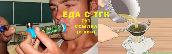 синтетический гашиш Алексеевка
