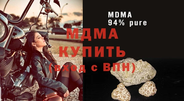 синтетический гашиш Алексеевка
