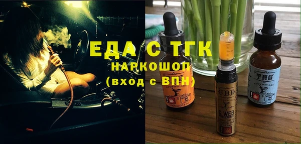синтетический гашиш Алексеевка