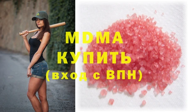 синтетический гашиш Алексеевка
