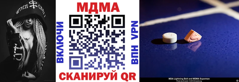 МЕГА ONION  Ленинск  МДМА молли 
