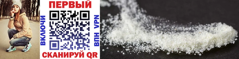 Первитин Methamphetamine  где можно купить наркотик  Ленинск 