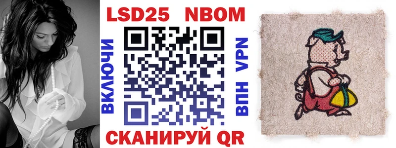 цены наркотик  Ленинск  Наркотические марки 1,8мг 